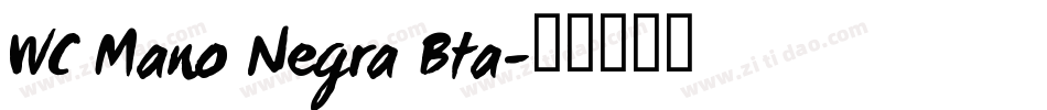 WC Mano Negra Bta字体转换